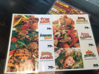 ป้ายราคาหรือสมุดเมนู