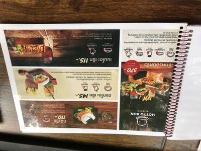 ป้ายราคาหรือสมุดเมนู