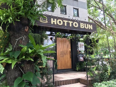 หน้าร้าน