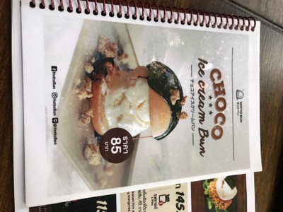 ป้ายราคาหรือสมุดเมนู