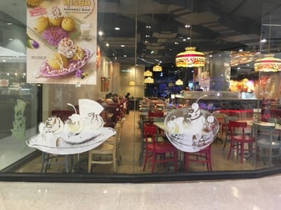บรรยากาศ