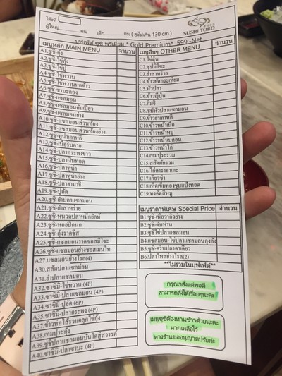 ป้ายราคาหรือสมุดเมนู
