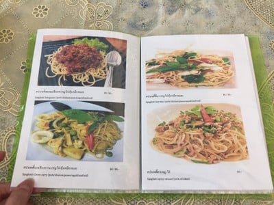 ป้ายราคาหรือสมุดเมนู