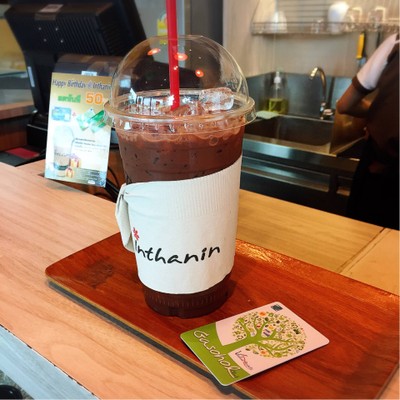 โกโก้เย็น