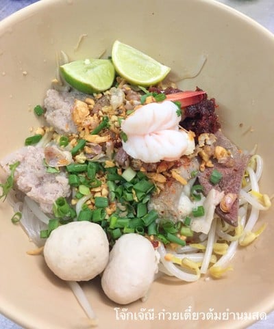 โจ๊กเจ๊ณี-ก๋วยเตี๋ยวต้มยำนมสด (โจ๊กเจ๊ณี) โจ๊กเจ๊ณี-ก๋วยเตี๋ยวต้มยำนมสด (โจ๊กเจ๊ณี)