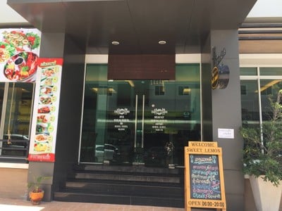 หน้าร้าน