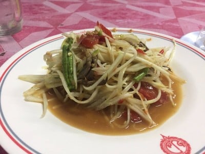 ส้มตำปู ปลาร้า