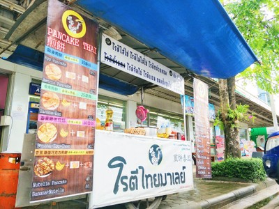 หน้าร้าน