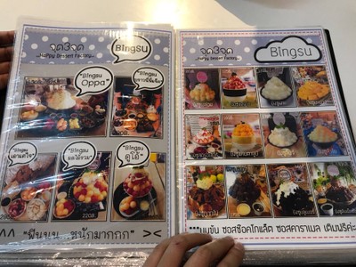 อื่นๆ