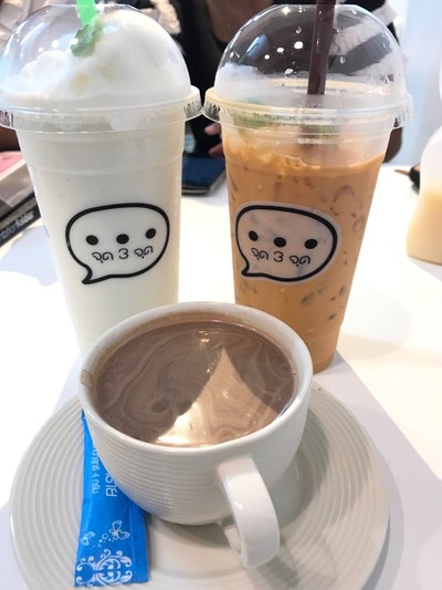 อื่นๆ