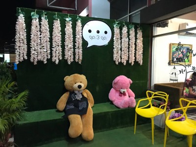 อื่นๆ