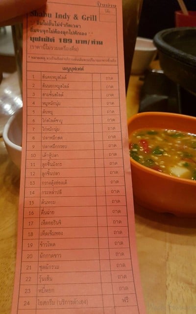 ป้ายราคาหรือสมุดเมนู