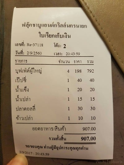 อื่นๆ
