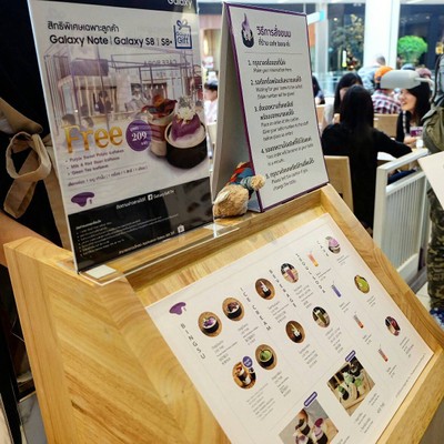 บรรยากาศ