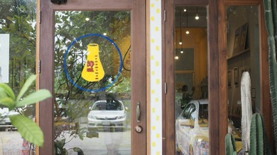 หน้าร้าน