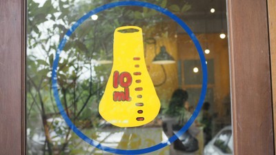 หน้าร้าน