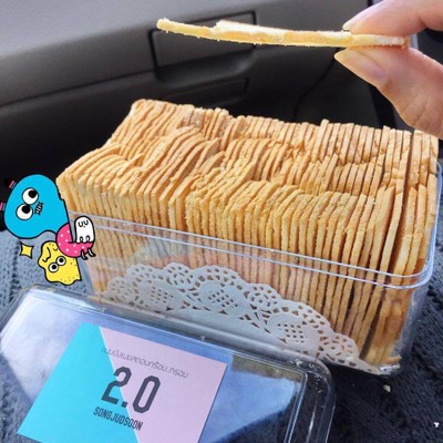 ขนมปังเนยสดอบกร๊อบกรอบ 2.0