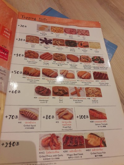 อื่นๆ