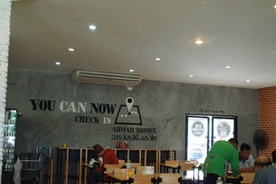 บรรยากาศ