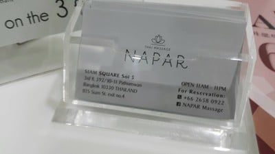 NAPAR Massage (นภา นวดแผนไทย) NAPAR Massage (นภา นวดแผนไทย)