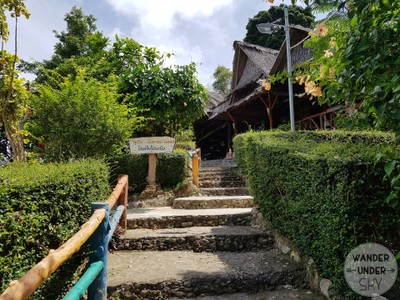 หน้าร้าน