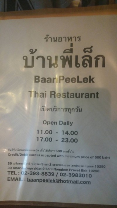 อื่นๆ