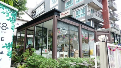 หน้าร้าน