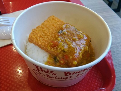 ข้าวปลาทอดซอสกะหรี่โบว์ล