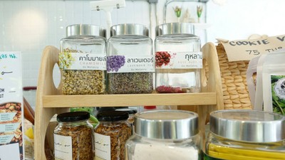 บรรยากาศ