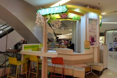 บรรยากาศ Squeez by Tipco เซ็นทรัล เวิลด์