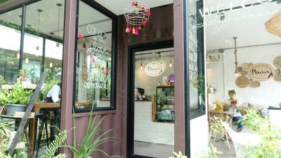 หน้าร้าน