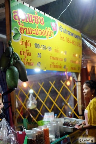 หน้าร้าน