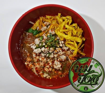 เมนูต้มยำหมูสับ เรียบง่าย แต่ครองใจ น้ำคลุกคลิก ขายดีอันดับ 1