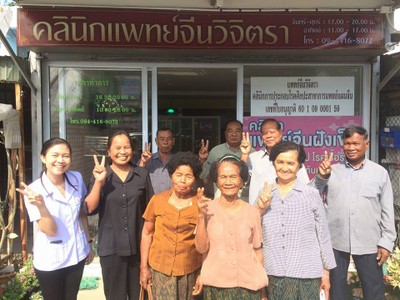 แพทย์จีนวิจิตรา ฝังเข็ม ครอบแก้ว รักษาโรคด้วยศาสตร์จีน แพทย์จีนวิจิตรา ฝังเข็ม ครอบแก้ว รักษาโรคด้วยศาสตร์จีน