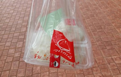 ไส้ผัก