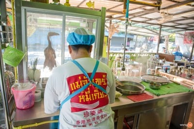 แม่จันทร์ หมี่เกี๊ยว