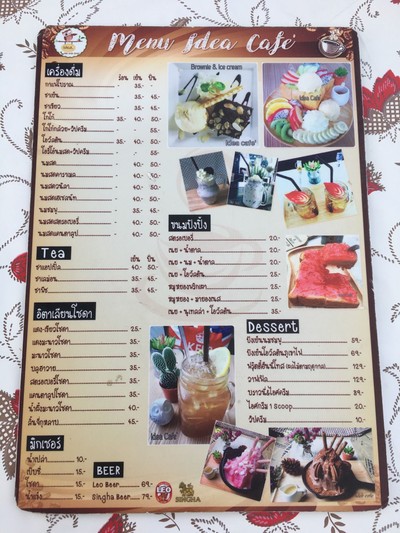 ป้ายราคาหรือสมุดเมนู