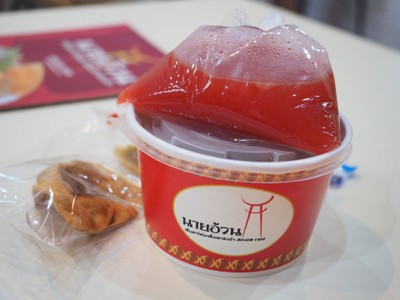 เมนูของร้าน ก๋วยเตี๋ยวนายอ้วนเย็นตาโฟบะเต็งเสาชิงช้า สุขุมวิท 79