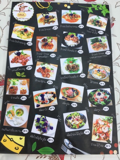 ป้ายราคาหรือสมุดเมนู