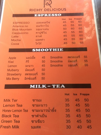 ป้ายราคาหรือสมุดเมนู