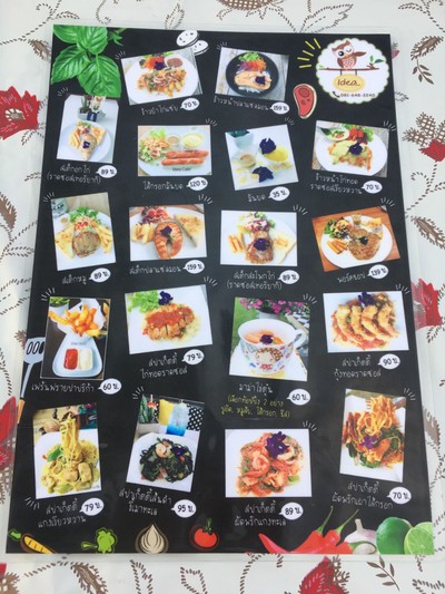 ป้ายราคาหรือสมุดเมนู