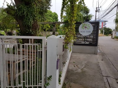 หน้าร้าน