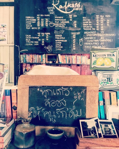 อื่นๆ
