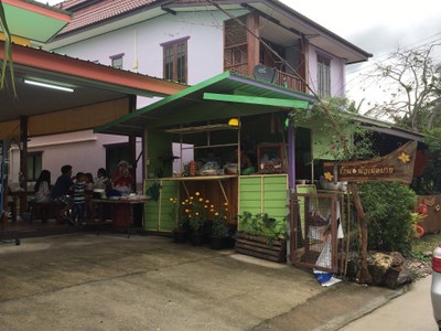 หน้าร้าน