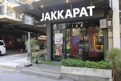 จักรพรรดิ บักกุ๊ดเต๋