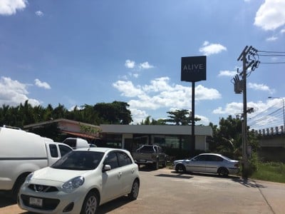 หน้าร้าน