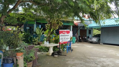 หน้าร้าน