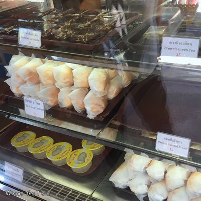 หน้าร้าน