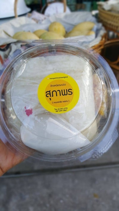 เมนูของร้าน ข้าวเหนียวมะม่วงสุภาพร ซอยเอกชัย 16 (สาขา1)