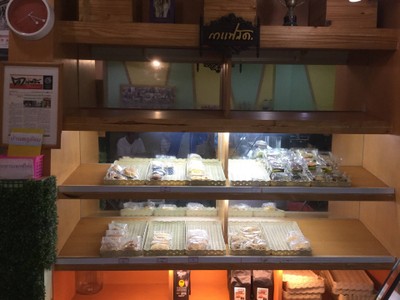 ขนมต่าง ๆ